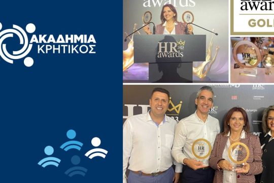 ΚΡΗΤΙΚΟΣ AWARDS